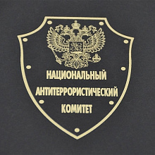Антитеррористическая комиссия в Тюменской области 