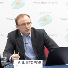Право и добросовестность