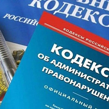 Установлена административная ответственность за публичное отождествление роли СССР и нацистской Германии во Второй мировой войне