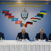 XIII Совещание руководителей (начальников штабов) национальных антитеррористических центров государств-участников СНГ