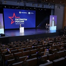 В Тюмени прошел первый Всероссийский форум волонтеров и гражданских активистов «Патриоты России»