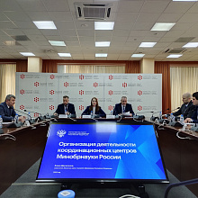 Совещание с руководителями Координационных центров прошло в Красноярске