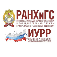 На вебинаре РАНХиГС обсудили вопросы цифровой безопасности в муниципалитетах