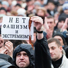 Не допустить ненависти и вражды