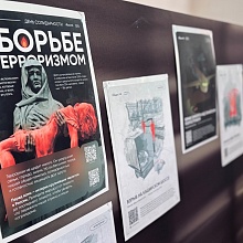 В Ишимском педагогическом институте открылась выставка, посвященная Дню солидарности в борьбе с терроризмом