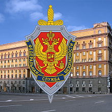 О работе «телефона доверия» ФСБ России в 2021 году 