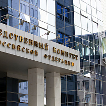  СК России предупреждает об ответственности за проведение несанкционированных акций и участие в несогласованных мероприятиях
