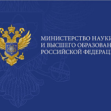 Сеть координационных центров по противодействию терроризму и экстремизму при вузах будет расширена