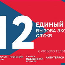Особенности работы "Системы 112" обсудили на Авторадио
