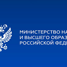 В образовательные программы вузов будет включена компетенция по противодействию экстремизму, терроризму и коррупционному поведению