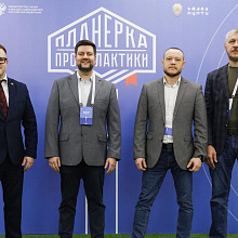 Специалисты Координационного центра ТюмГУ приняли участие в форуме «Планерка профилактики»