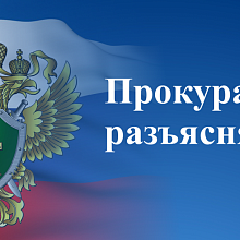 Прокуроры в гости к нам