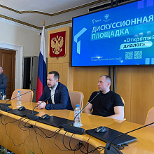 Парламентский урок для тюменской молодежи