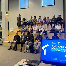 Студенты ТюмГУ встретились с представителем УНК УМВД России по Тюменской облсти