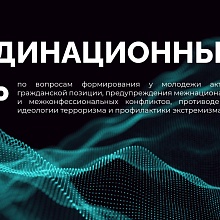Материалы, разработанные векторными и опорными центрами Минобрнауки России (сентябрь 2026 года)