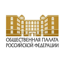 Стратегию противодействия экстремизму в Российской Федерации до 2025 года обсудили в Общественной палате РФ