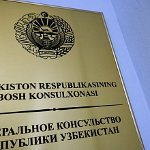 Представители Генерального консульства Республики Узбекистан встретились со студентами ТюмГУ