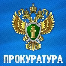 С начала года тюменские прокуроры в целях обеспечения соблюдения законодательства о противодействии экстремизму и терроризму внесли свыше 350 актов прокурорского реагирования