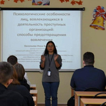 Студентам Института деловой карьеры рассказали о психологической уязвимости молодежи