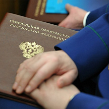 Генпрокуратура: в РФ выросло количество выявленных лиц, причастных к терроризму