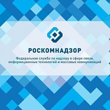 "Открытая школа права - Авторадио" о защите персональных данных