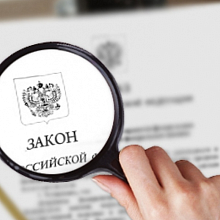 Об административной ответственности за пропаганду нацистской атрибутики или символики