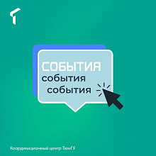 Состоялось расширенное заседание рабочей группы экспертного совета комитета Государственной Думы по молодежной политике