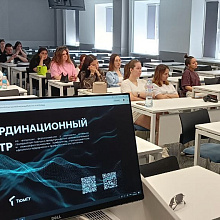 Координационный центр ТюмГУ продолжает серию мероприятий, направленных на обеспечение кибербезопасности обучающихся и профилактику мошенничества